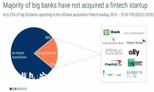 泰国加密钱包：安全存储与管理数字资产的最佳选择