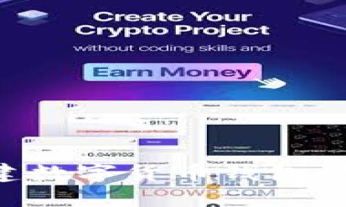 如何创建数字货币钱包:详尽指导