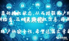 数字钱包授权解除工具：简单快捷的操作指南数