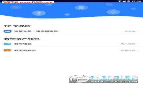 如何选择正规的区块链钱包?