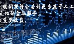 /数字钱包的安全芯片技术解析//guanjianci数字钱包