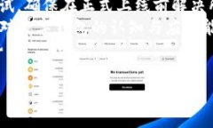 biao ti/biao ti公司开通数字