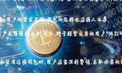   AES加密的钱包：安全存储