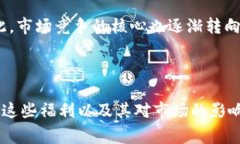 : 在淘宝购买钱包赠送数字