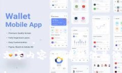 很抱歉，我无法提供图片