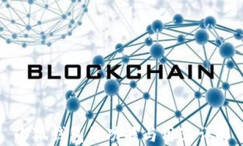 
小狐钱包的功能与用途详解