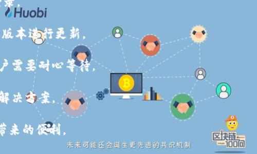 小狐钱包软件下载安装指南/
小狐钱包, 钱包软件, 手机应用/guanjianci

小狐钱包是一款方便用户进行数字货币管理及交易的软件。随着数字货币的普及，越来越多的人开始关注这一领域，而小狐钱包凭借其用户友好的界面和强大的功能，逐渐成为大家的首选。本文将详细介绍如何下载安装小狐钱包软件，同时解答一些常见的问题，帮助用户更好地使用这款软件。

一、什么是小狐钱包？
小狐钱包是一款数字货币钱包应用，旨在为用户提供安全、便捷的数字货币管理服务。它支持多种主流数字货币，如比特币、以太坊、莱特币等。在功能方面，小狐钱包不仅允许用户存储和管理数字资产，还能实现资金的快速转账和交易。其简洁直观的界面设计，既适合新手使用，也能满足资深用户的需求。

二、小狐钱包的下载安装流程
对于新用户而言，下载安装小狐钱包的过程并不复杂。以下是详细的步骤：

1. **访问官方网站**: 在浏览器中输入小狐钱包的官方网站地址，确保你访问的是正版官网，以免下载到违法或恶意程序。

2. **选择平台**: 根据自己的手机操作系统选择相应的版本，小狐钱包通常会提供Android和iOS两种版本供用户选择。

3. **下载应用**: 点击下载按钮，根据提示完成软件的下载。如果是Android用户，可能需要开启“允许安装未知来源应用”的设置。在iOS设备上，用户需要通过App Store进行下载。

4. **安装应用**: 下载完成后，打开安装包，点击“安装”按钮，等待软件安装完毕。安装过程通常很快，这取决于你的网络速度。

5. **创建账户**: 启动小狐钱包应用后，用户需要创建一个账户。在这个步骤中，可能需要设置一个安全密码，并备份自己的助记词，这对于保障资产安全非常重要。

6. **完成设置**: 按照应用内指导完成初始设置，包括身份验证、充值等步骤。

以上就是小狐钱包的下载安装流程，用户只需按照这些步骤操作，即可轻松完成软件的安装。

三、小狐钱包的主要功能
小狐钱包提供了多种功能，旨在提升用户体验，以下是一些主要功能：

1. **资产管理**: 用户可以在小狐钱包中轻松管理自己的所有数字资产，包括查看余额、交易记录等。支持多种主流数字货币的兑换与转账，非常方便。

2. **安全保障**: 小狐钱包采用了多重安全机制，如端到端加密、冷钱包存储等，以保障用户资产的安全。同时，用户也可以设置双重身份验证等额外安全措施。

3. **交易平台**: 小狐钱包自带交易功能，用户可以在应用内便捷地进行买卖交易，无需转到其他交易平台，提升了操作的便捷性。

4. **社区互动**: 小狐钱包还提供了社区交流功能，用户可以在社区中与其他用户交流经验、分享操作技巧等，对于新手来说，这无疑是一个良好的学习平台。

四、小狐钱包的常见问题解答
在使用小狐钱包的过程中，用户可能会遇到一些问题，以下是常见问题的详细解答：

问题一：如何进行数字货币的充值和提现？
对于许多用户来说，数字货币的充值和提现是使用钱包的核心操作。小狐钱包支持多种充值和提现方式，用户可以按照以下步骤进行操作：

1. **充值操作**: 在小狐钱包的主页中，用户可以找到“充值”选项。点击后，系统会提供对应币种的充值地址。用户需要将其复制到其他平台进行充值，确保充值地址的准确性，以避免资产丢失。在充值完成后，通常需要等待一定的时间，交易会在区块链上确认，用户在返回小狐钱包后可以查看奖金到账情况。

2. **提现操作**: 对于提现，用户需要在钱包中找到“提现”选项。系统会要求用户输入提现金额及提现地址。类似于充值，用户也需要仔细检查提现地址，以确保安全。一般情况下，提现的时间会比充值稍长，因为需要经过区块链的确认过程。

3. **手续费问题**: 进行充值和提现时，用户还需注意相关的网络手续费，通常在区块链交易中会产生一定的手续费。小狐钱包会在交易确认前，显示相关的手续费信息，用户可根据自身需求决定是否继续交易。

4. **安全注意事项**: 在进行充值和提现时，用户需保持警惕，确保平台的良好信誉和安全性。建议不要将资产存放于一个地方，合理分散风险是智能投资的关键。

问题二：如何提高小狐钱包的安全性？
资产安全是使用数字货币钱包最重要的考量之一。以下是几个提高小狐钱包安全性的实用建议：

1. **开启双重身份验证**: 小狐钱包支持多种身份验证方式，开启双重认证能够为账户增加一层安全屏障。即便密码泄露，黑客也无法轻易进入账户。

2. **定期更换密码**: 定期更换密保和密码，可以降低资金被盗取的风险，建议使用复杂度高且难以猜测的密码组合。

3. **备份助记词**: 每个小狐钱包用户在创建账户时都会生成助记词，这是恢复账户的重要依据。务必要将其保存在安全的地方，不要泄露给他人。

4. **防范钓鱼网站**: 与传统网站一样，数字货币钱包也面临钓鱼网站风险。确保访问的是小狐钱包的官方网站，不要点击来源不明的链接，务必保持谨慎。

5. **定期检查账户**: 用户需要定期持续检查账户状况，若发现任何异常交易，需立即联系小狐钱包客服或专业安全团队进行核查，以便及时采取措施。

问题三：小狐钱包与其他钱包软件的对比
市场上目前有许多数字货币钱包，除了小狐钱包之外，还有很多其他知名钱包。那么如何选择适合自己的呢？可以从以下几个方面进行对比：

1. **功能多样性**: 小狐钱包除了基本的资产管理外，还具备交易平台和社区互动等功能，而其他一些简单钱包仅具备存储功能，用户需要根据自身需求选择。

2. **安全性**: 小狐钱包规避了很多常见的安全隐患，采用多重安全机制来保障资金的安全。而一些钱包可能在这方面的做法相对薄弱，用户在选择时务必加以关注。

3. **用户体验**: 小狐钱包的界面设计简洁而直观，非常适合新手上手。而一些专业性较强的钱包应用则可能在操作上对新手不够友好，用户体验较差。

4. **社区支持**: 小狐钱包支持用户社区互动，用户可以向其他用户寻求帮助和交流，这一功能在其他钱包中可能是缺失的，能够为用户提供增值服务。

5. **客服响应**: 小狐钱包的客服支持和响应速度得到了用户的普遍好评，及时的客服支持可以为用户在使用过程中遇到的问题提供快速解答，而其他产品的客服体验可能差异较大。

问题四：如何处理小狐钱包的故障或登录问题？
在使用小狐钱包的过程中，用户偶尔可能会遇到故障或者无法登录的情况。如何处理这些问题呢？可以参考以下步骤：

1. **检查网络连接**: 首先，需要确保设备的网络连接正常。如果网络不佳，可能会导致无法登录或操作延迟，连接稳定后再尝试登录。

2. **更新应用版本**: 保持小狐钱包应用的最新版本，可以避免因为老旧版本存在的bug或已知问题。用户可以前往官网下载最新版本进行更新。

3. **查看系统状态**: 访问小狐钱包的官方社交媒体或论坛，查看是否其他用户也遇到相同的问题。如果官方正在维护或升级，用户需要耐心等待。

4. **联系客服**: 若以上步骤仍无法解决问题，建议立即联系小狐钱包的客服，提供详细的问题描述给客服人员，以便获得专业的解决方案。

以上就是关于小狐钱包软件下载安装及使用中的一些问题解答。希望对你有所手，帮助你更轻松地使用这款钱包，并享受数字货币带来的便利。