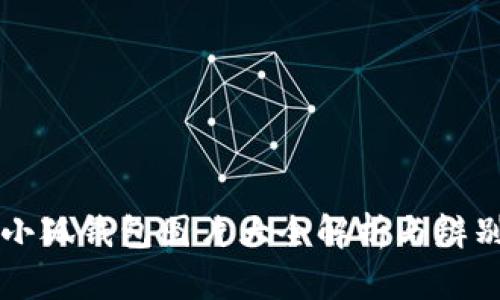 真假小狐钱包图片大全解析与辨别技巧