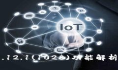 小狐钱包v5.12.1(1028)功能解析与用户体验