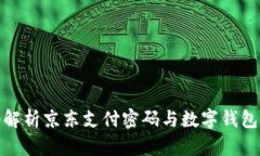 和关键词全面深入解析京