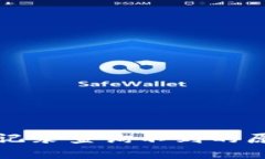 数字钱包转账记录查询不