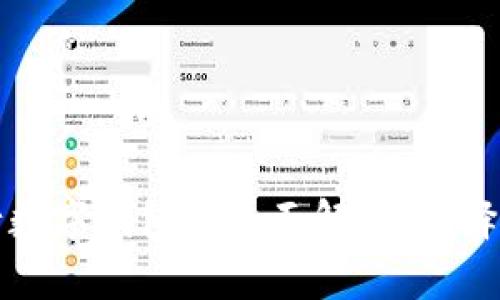 农行与建行数字钱包的全面解析：选择与使用指南