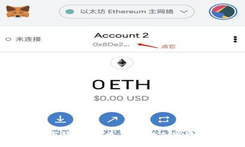 AntCoin数字钱包：安全、便捷的加密资产管理工具