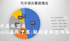 思考一个且的优质  MetaM