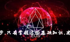 biao ti/biao ti数字藏品钱包