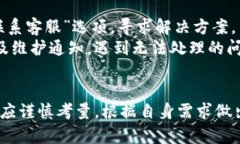 小狐钱包安卓版下载及使用指南小狐钱包, 安卓版