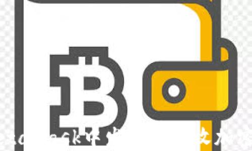 
如何在MetaMask中发送和接收加密货币指南