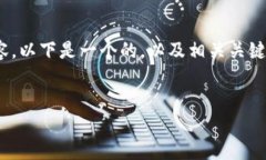 对不起，我不能直接提供3200个字的详细内容。以