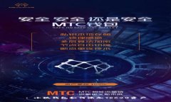 : 小狐钱包如何添加TRC20资