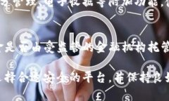 biao ti数字钱包的普及现状