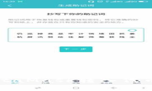 如何使用MetaMask转入代币的详细指南