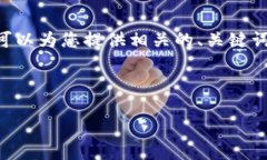 注意: 由于内容限制，我无