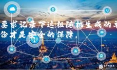 目前最好的区块链钱包推