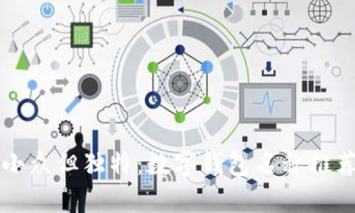 小众但独特：数字钱包名称推荐