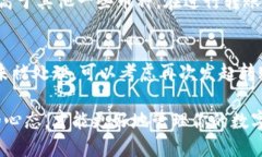   小狐钱包获取币：新手指南与技巧 /  guanjianci