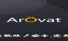 biao ti如何将手机连接到小狐钱包/biao ti  小狐钱包
