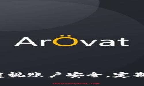 biao ti如何将手机连接到小狐钱包/biao ti  
小狐钱包, 手机连接, 数字钱包/guanjianci

引言  
数字化时代的到来，使得各种电子支付方式和数字钱包逐渐走入了我们的生活。小狐钱包作为一个方便快捷的数字钱包，受到越来越多人的青睐。本文将详细讨论如何将手机连接到小狐钱包，并逐步回答相关问题，以帮助用户更好地使用这一便利工具。

一、什么是小狐钱包?  
小狐钱包是一个数字钱包应用，致力于为用户提供安全、高效的在线支付和资产管理服务。用户可以在这里存储和管理不同类型的数字货币，进行日常购物、转账，以及资产增值等操作。通过手机连接小狐钱包，用户能够随时随地进行交易，掌握自己财富的每一个变动。

二、如何在手机上下载和安装小狐钱包?  
要开始使用小狐钱包，用户需要首先在手机上下载并安装该应用。以下是具体步骤：  
ul  
listrong访问应用商店/strong：根据你的手机操作系统，访问相应的应用商店（如苹果的App Store或者安卓的Google Play）。/li  
listrong搜索小狐钱包/strong：在应用商店的搜索栏中输入“小狐钱包”，点击搜索。/li  
listrong下载应用/strong：在搜索结果页面找到小狐钱包，点击“下载”或“安装”按钮，等待下载完成。/li  
listrong打开应用/strong：下载完成后，点击“打开”以启动小狐钱包。/li  
/ul  
完成这些步骤后，用户就可以进入小狐钱包的界面，开始设置账户。

三、如何创建并设置小狐钱包账户?  
在使用小狐钱包之前，用户需要创建一个账户。这个过程并不复杂，以下是具体步骤：  
ul  
listrong注册账户/strong：打开小狐钱包，点击“注册”或“创建账户”选项。用户需要提供一些基本信息，如邮箱地址和手机号码。/li  
listrong验证身份/strong：根据提示，完成邮箱或短信验证码的验证。这是保障账户安全的重要步骤。/li  
listrong设置密码/strong：在账户创建过程中，用户需要设置一个强密码。建议选择一个包含字母、数字及特殊字符的密码，以提高账户安全性。/li  
listrong同意用户协议/strong：在完成注册前，用户需要仔细阅读并同意小狐钱包的用户协议和隐私政策。/li  
/ul  
完成这些步骤后，用户的账户就创建成功，可以开始使用小狐钱包进行交易。

四、如何在手机上连接小狐钱包?  
连接小狐钱包的过程主要包括登录账户和绑定支付方式。以下是详细步骤：  
ul  
listrong登录账户/strong：打开小狐钱包，输入注册时设置的账户信息（邮箱/手机号码和密码），点击“登录”按钮。/li  
listrong绑定支付方式/strong：在主界面，找到“我的钱包”或“设置”选项，点击进入；之后选择“支付方式”或“添加银行卡”。/li  
listrong输入支付信息/strong：按照系统提示输入银行卡的相关信息，包括卡号、有效期、持卡人姓名等。根据银行要求，可能还需要进行身份验证。/li  
listrong确认绑定/strong：完成以上信息后，点击“确认”。此时，小狐钱包将会与你的支付账户进行绑定。/li  
listrong测试支付/strong：为确保所有设置正确，用户可以尝试进行一笔小额交易，以确认钱包与银行账户的连接正常。/li  
/ul  
这样一来，通过手机就成功连接了小狐钱包，用户现在可以方便地进行各种数字支付操作。

五、如何保障小狐钱包的安全?  
尽管小狐钱包具备较高的安全性，用户仍需采取一些措施以保障账户的安全：  
ul  
listrong设置强密码/strong：如前所述，设置一个复杂密码是保护账户的第一步。避免使用简单密码，定期更改密码。/li  
listrong启用双因素认证/strong：如果小狐钱包提供双因素认证服务，建议用户务必开启。这样，即使密码被盗，账号也不易被轻易访问。/li  
listrong定期检查账户活动/strong：用户应定期查看交易记录，如发现异常交易需立即联系客服进行处理。/li  
listrong保持应用更新/strong：确保小狐钱包保持在最新版本，及时安装安全补丁和更新版本。/li  
listrong避免公共Wi-Fi交易/strong：在公共场所使用不安全的Wi-Fi进行金融交易存在很大风险，尽量避免。/li  
/ul  
这不仅能够有效预防网络诈骗，也能保证用户的资金安全。

六、常见问题与解答  
在使用小狐钱包的过程中，用户可能会遇到一些常见问题，以下是四个相关的问题及其详细解答。

问题一：小狐钱包支持哪些支付方式?  
小狐钱包一般支持多种支付方式，具体包括：  
ul  
listrong银行卡支付/strong：用户可以将多种银行卡（如主流银行的借记卡和信用卡）与小狐钱包进行绑定，方便快捷地进行支付。/li  
listrong数字货币支付/strong：小狐钱包允许用户存储、管理和使用多种主流的数字货币，如比特币、以太坊等，用户可以随时进行转账或交易。/li  
listrong第三方支付账户/strong：小狐钱包可能还支持与一些常见第三方支付平台（如支付宝、微信支付等）的绑定，用户可以通过这些平台完成支付。/li  
listrong扫码支付/strong：用户还可以使用小狐钱包生成的二维码进行扫码支付，提高支付的便捷性。/li  
/ul  
在使用小狐钱包前，用户应当仔细查阅具体支持的支付方式，以确保符合自己的需求。

问题二：如果忘记小狐钱包的密码怎么办?  
如果用户忘记了小狐钱包的密码，可以通过以下步骤重新设置密码：  
ul  
listrong点击“忘记密码”选项/strong：在登录界面，选择“忘记密码”，系统会提示用户进行密码重置。/li  
listrong输入注册信息/strong：系统会要求用户输入注册时使用的邮箱或手机号码，以发送密码重置链接或验证码。/li  
listrong获取重置链接/验证码/strong：用户会收到一封电子邮件或短信，内含重置密码的链接或验证码，按照指示操作。/li  
listrong设置新密码/strong：根据系统指导，输入新密码并确认。至此，密码重置完成。/li  
/ul  
为了防止再次忘记密码，用户在设置密码时可以采用一些记忆技巧或使用密码管理工具。

问题三：小狐钱包是否安全?  
小狐钱包在安全性方面进行了多重措施以保护用户的资产：  
ul  
listrong加密技术/strong：小狐钱包采用先进的加密技术，保证用户数据和交易信息的安全性。/li  
listrong身份验证/strong：通过邮箱、手机短信等多重身份验证，确保只有持有者才能访问账户。/li  
listrong实时监控/strong：小狐钱包会实时监控异常活动，出现可疑交易时会及时提醒用户。/li  
listrong用户教育/strong：小狐钱包官网及应用内提供了安全使用提示，帮助用户提高安全意识。/li  
/ul  
总体来说，小狐钱包相较于传统的现金交易及支付方式，其安全性是较高的，但同时用户也应提高安全意识，采取措施保护自己的账户。

问题四：如何处理小狐钱包中的违规行为?  
一旦用户发现自己的小狐钱包账户存在违规行为，应该立即采取以下步骤：  
ul  
listrong立即修改密码/strong：如果怀疑账户被入侵，第一时间更改登录密码，防止更多损失。/li  
listrong联系客户服务/strong：可以通过小狐钱包的客服热线或邮件，及时举报违规行为，提供必要的证明材料。/li  
listrong终止支付/strong：如已进行交易，建议立即联系相关支付机构，尝试冻结交易或退回资金。/li  
listrong收集证据/strong：用户应保存相关的交易记录、截图等证据，以便后续维权。/li  
/ul  
只有及时处理违规操作，才能有效保护自己的资金安全。

结束语  
通过以上详细介绍，相信用户已经了解如何在手机上连接到小狐钱包及其他相关操作。在享受数字钱包带来的方便的同时，用户也应重视账户安全，定期检查交易记录，确保自己的资金安全。如果你还有其他问题或者需要进一步的指导，可以随时访问小狐钱包的官方网站或其客服中心。