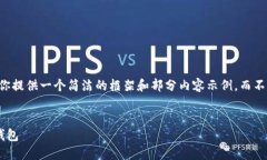 由于篇幅限制，我会为你