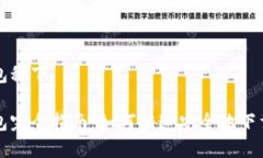数字钱包秒下数字钱包完