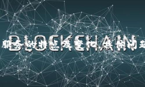 注意：为了提供准确的信息，请您务必验证相关服务的特点及变化，具体问题最好咨询专业客服或通过官方渠道获取确认。

小狐钱包不显示余额的原因及解决方法