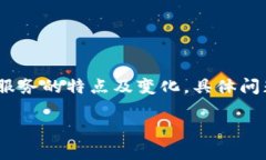 注意：为了提供准确的信