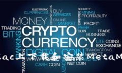 如何在Mac上下载和安装M