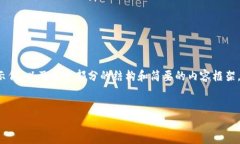 注意：由于此平台的消息