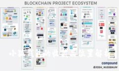 小狐钱包的收藏品位置解