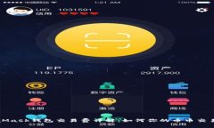 MetaMask钱包交易费详解：如