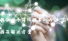 注意：由于字数限制，我将提供一个简化版本的