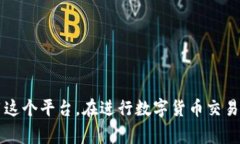   小狐钱包消耗的币种解析：全方位了解 /  guan