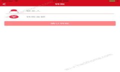 数字货币钱包生产商：引