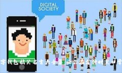 数字钱包搞笑名言大全集