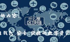 以下是您需要的内容：C