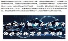 由于字数需求较大，下面是内容的框架和简要介