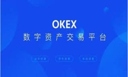 

数字货币钱包号码查询系统：全面解析与使用指南