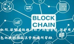 如何查看小狐钱包的授权