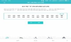 中央数字钱包注册指南：