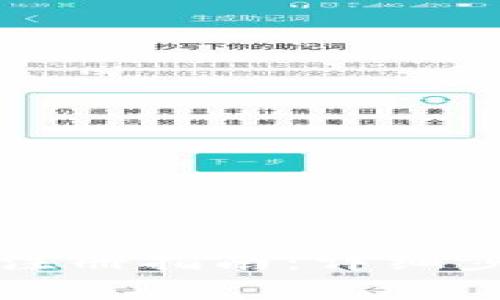 中央数字钱包注册指南：详细步骤与注意事项
