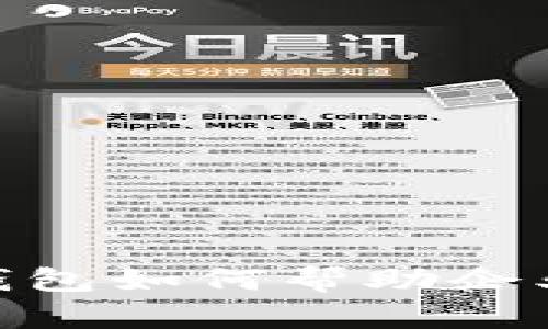 : 区块链钱包如何帮助企业轻松收款